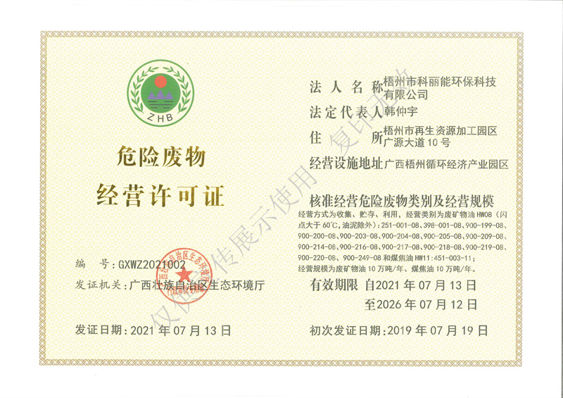 ΣU(xin)U｛(jng)I(yng)SC