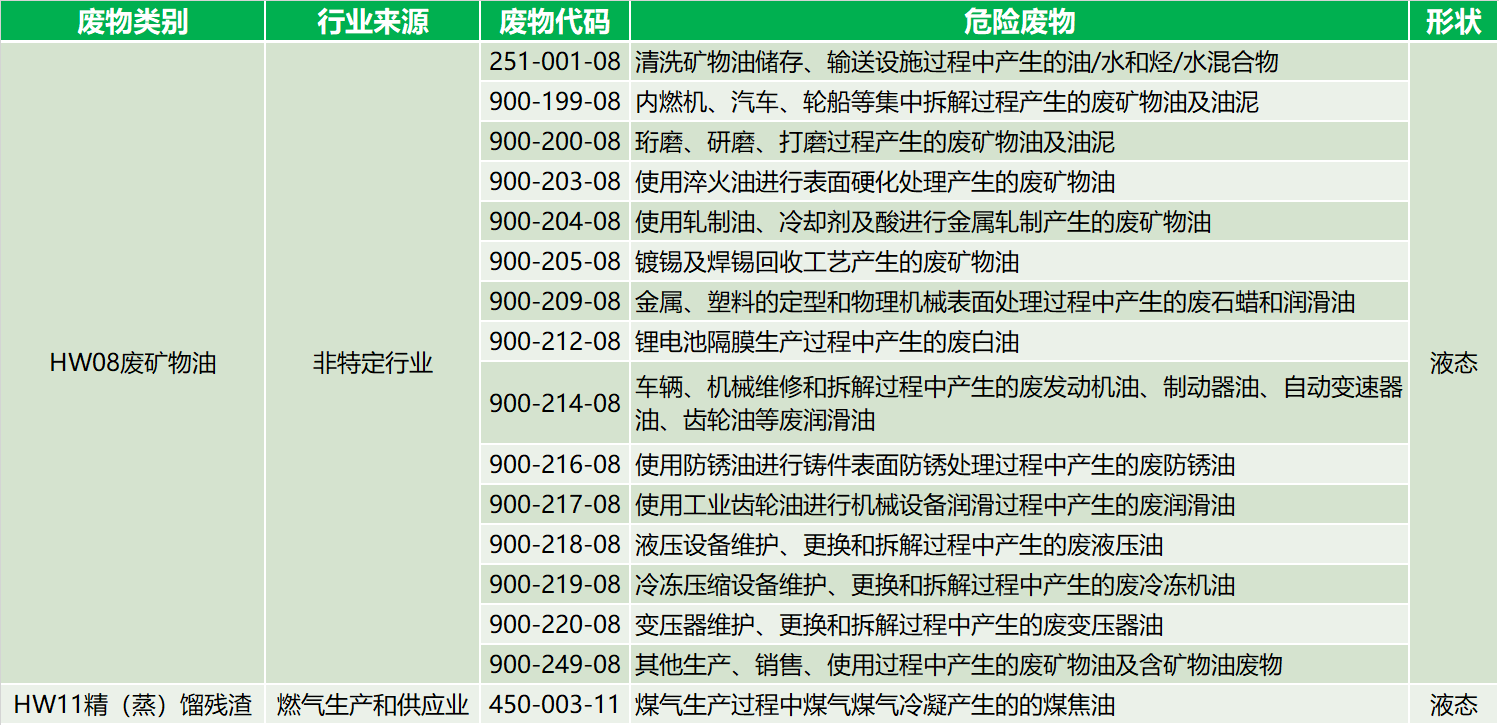 微信圖片_20200828095042.png